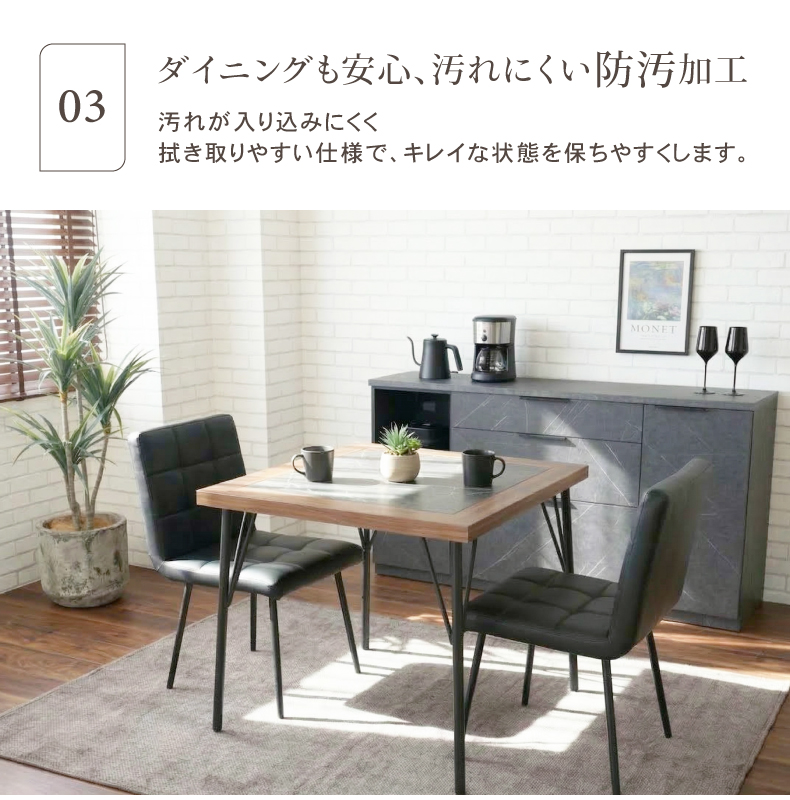 はっ水ラグ NAGOMIの機能