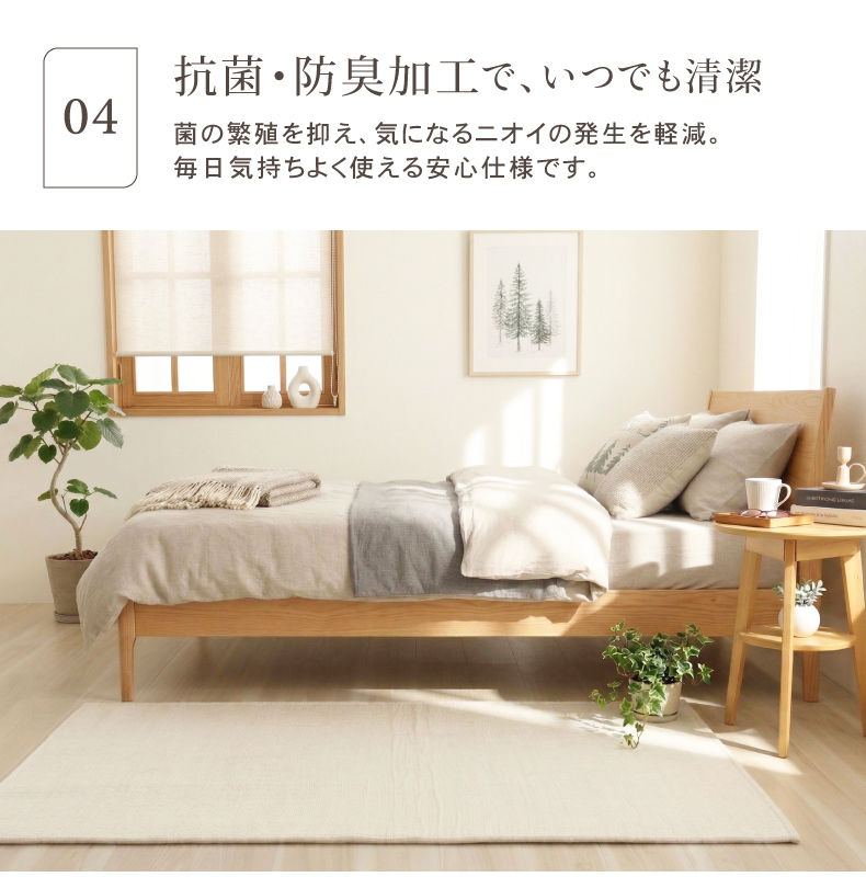 はっ水ラグ NAGOMIの機能