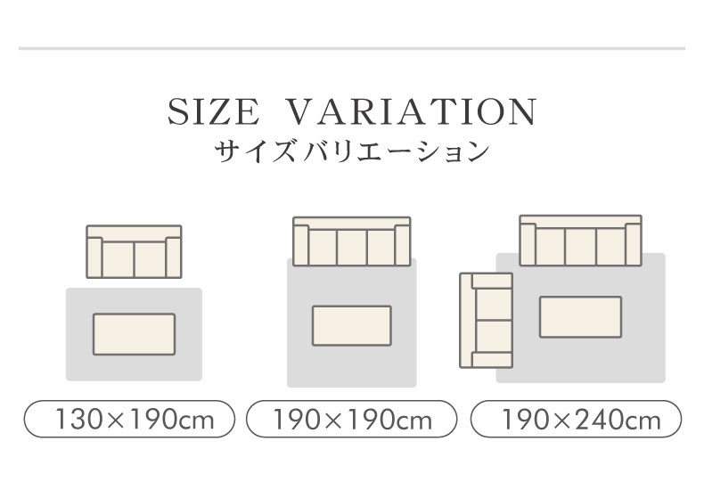 ラグ バースのサイズ1