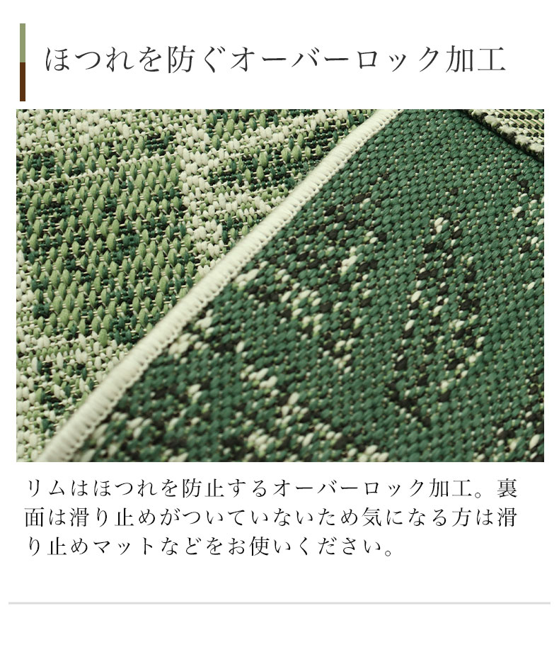 HAC by Wonder Mountain STUSSY LIVIN GENERAL STORE マット ラグ