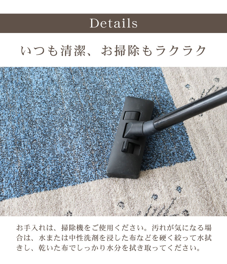 ウィルトンラグ ヴォルテの機能