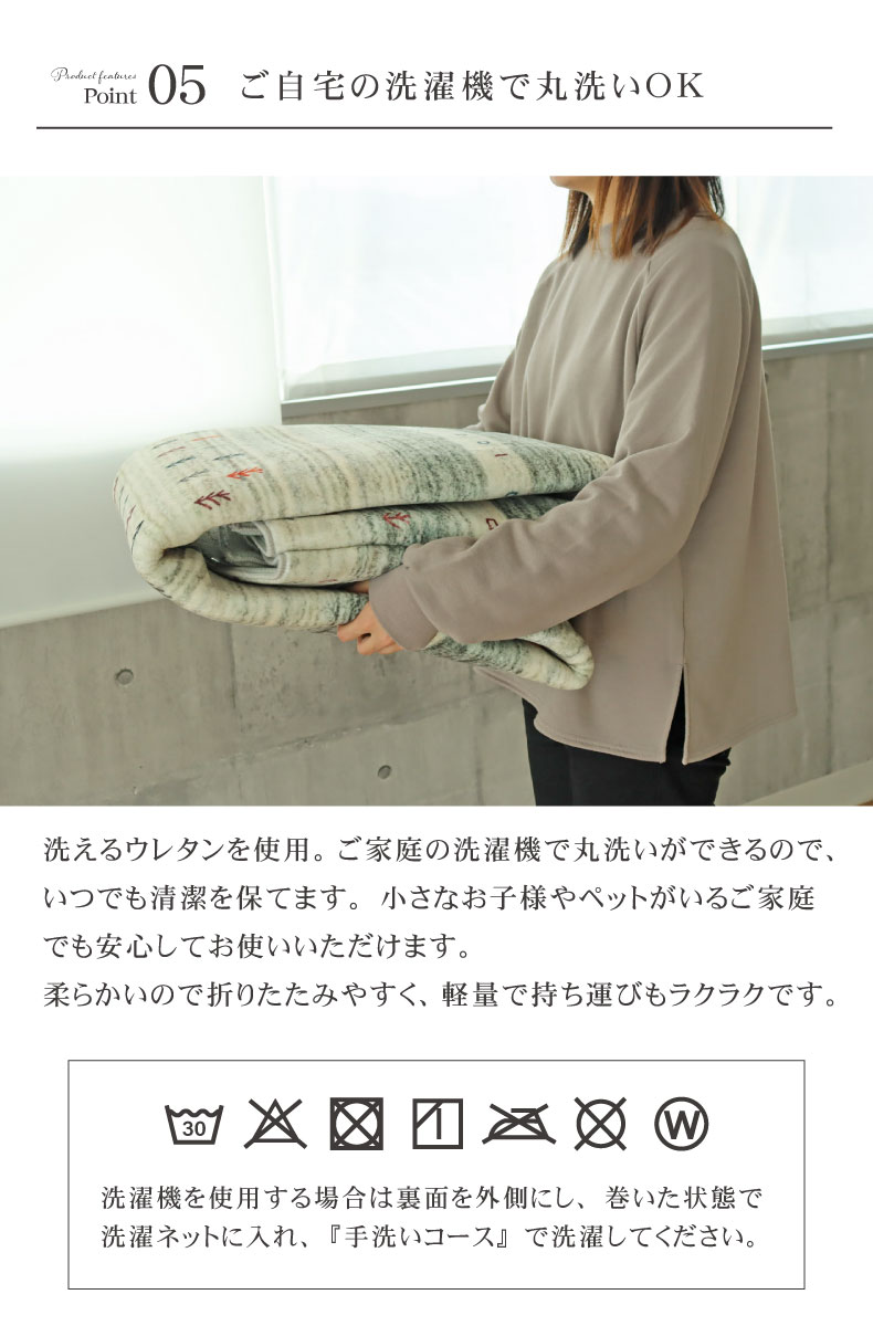 ラグ リビア2の機能