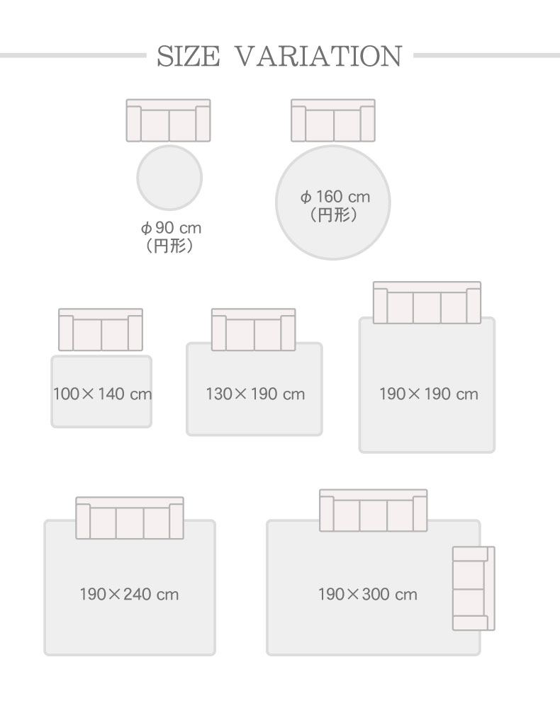 オリジナルシャギーラグ エクレール2のサイズ1