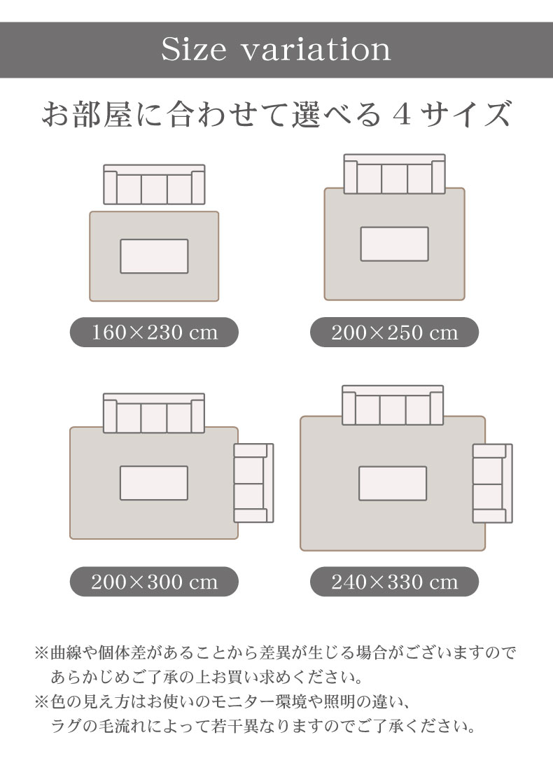 ウィルトンラグ ロザリオのサイズ1