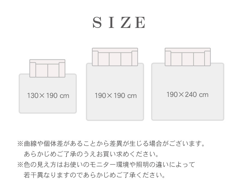 ラグ ポンドのサイズ1