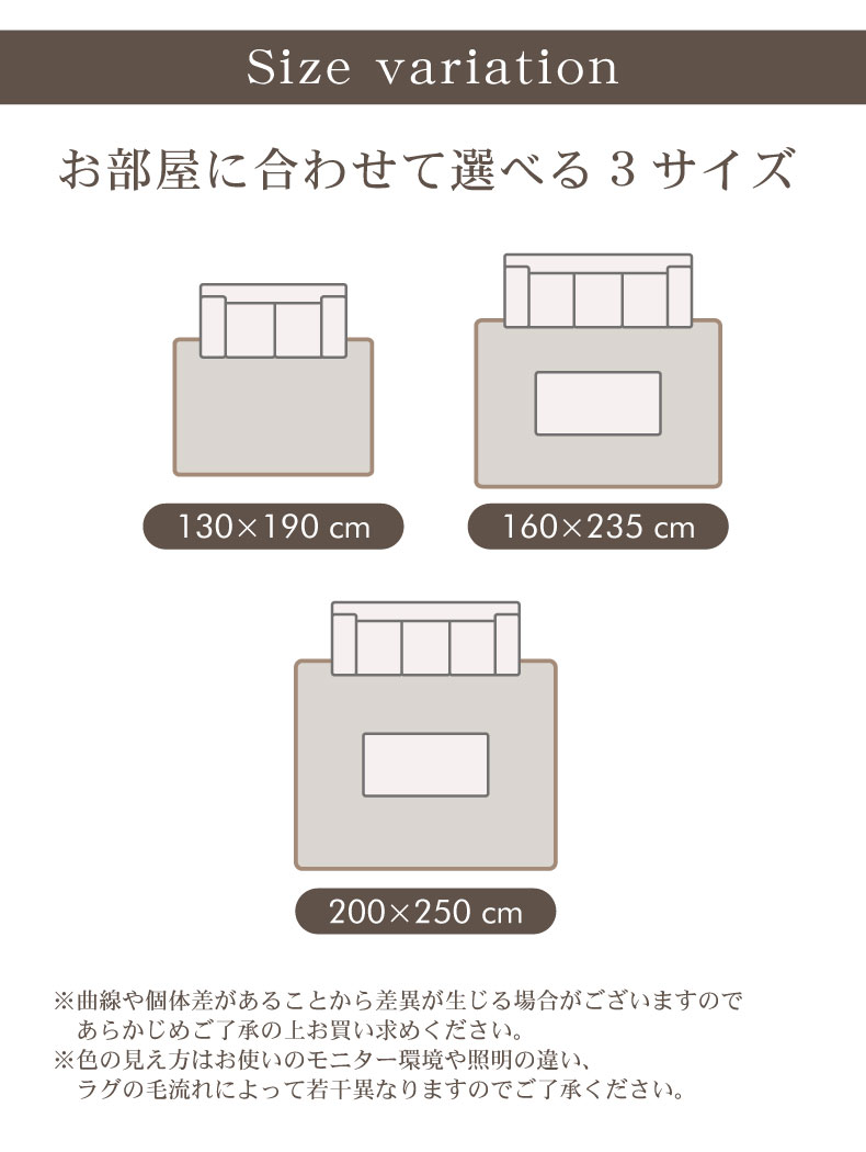 ウィルトンラグ エリークのサイズ1