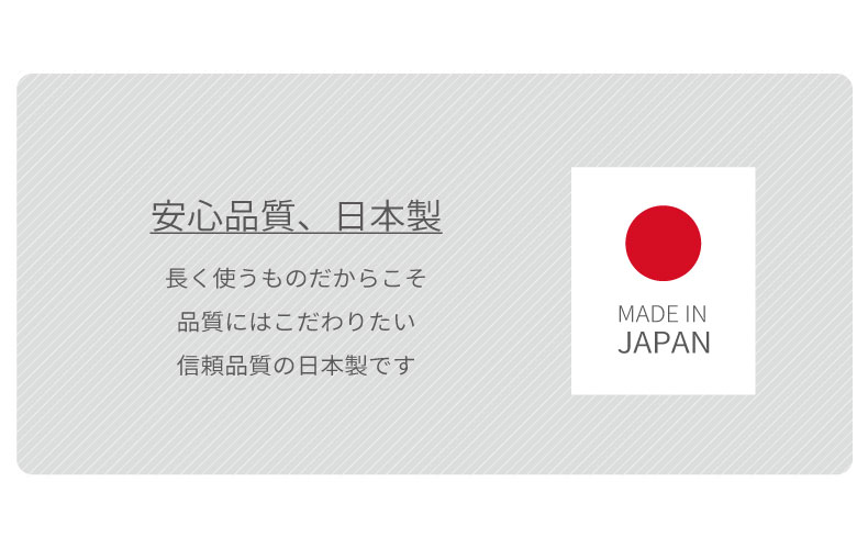 国産ラグ ムジカの機能