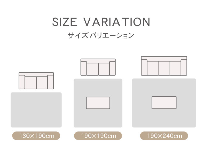 国産ラグ ロクリアのサイズ1