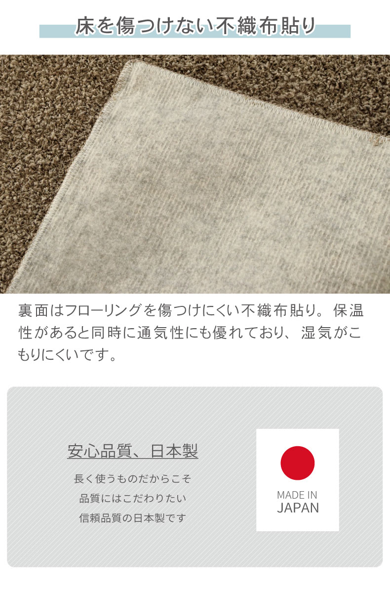 ナイロンラグ ジャスパーの機能