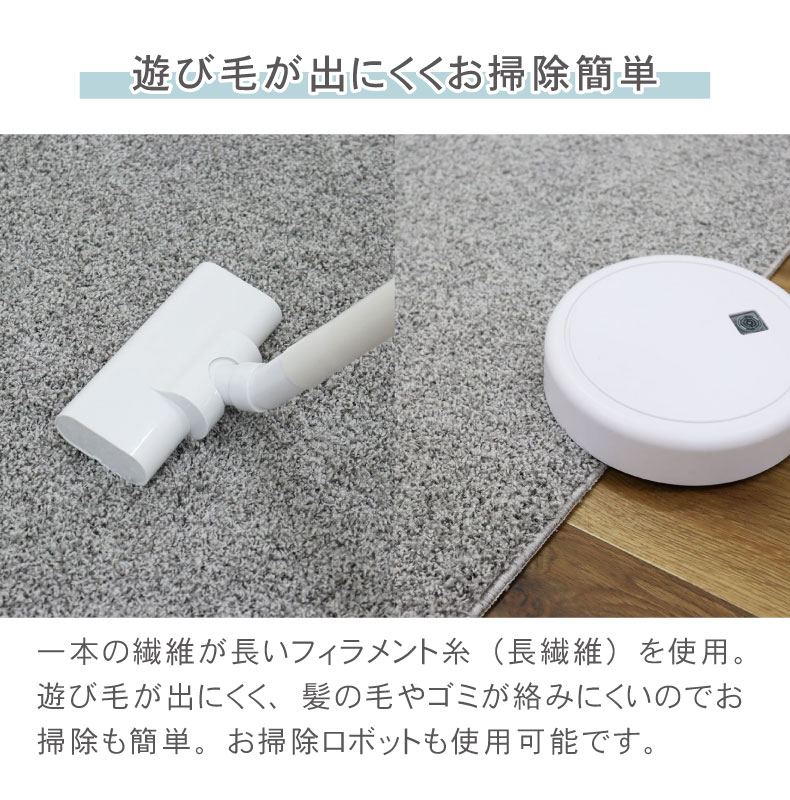 ナイロンラグ ジャスパーの機能