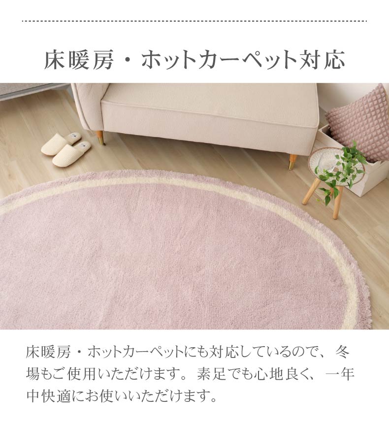ラグ パウダーラインの機能