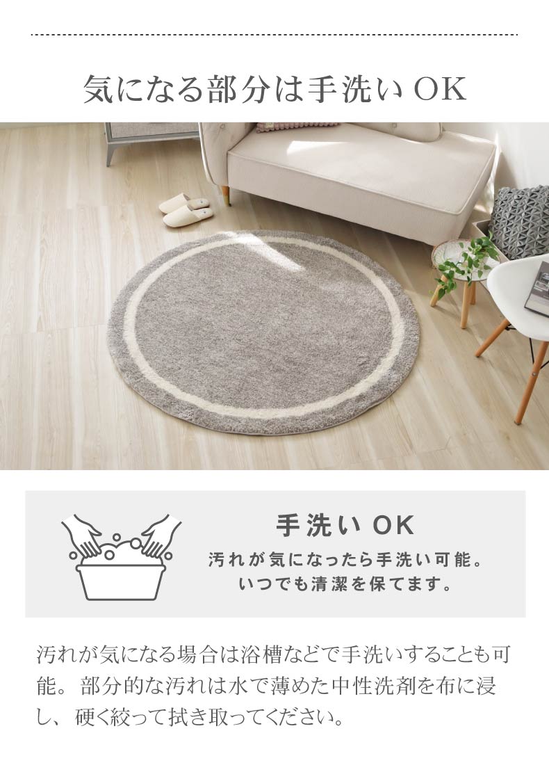 ラグ パウダーラインの機能