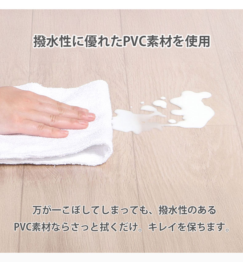 自由に切れるPVCマット クリアの機能