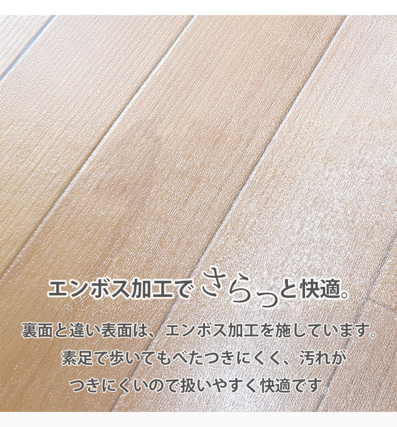 自由に切れるPVCマット クリアの機能