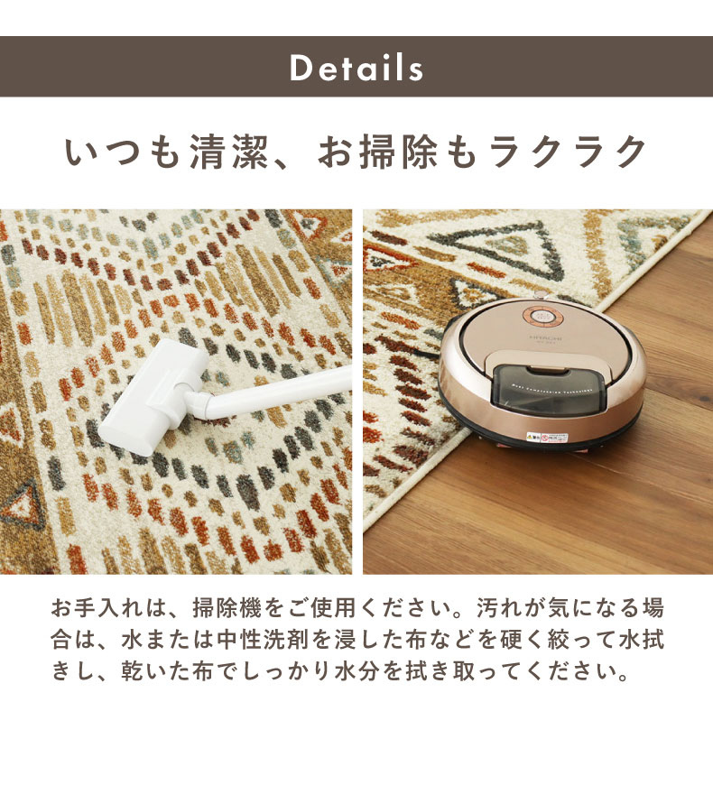 ウィルトンラグ メロエのカラー