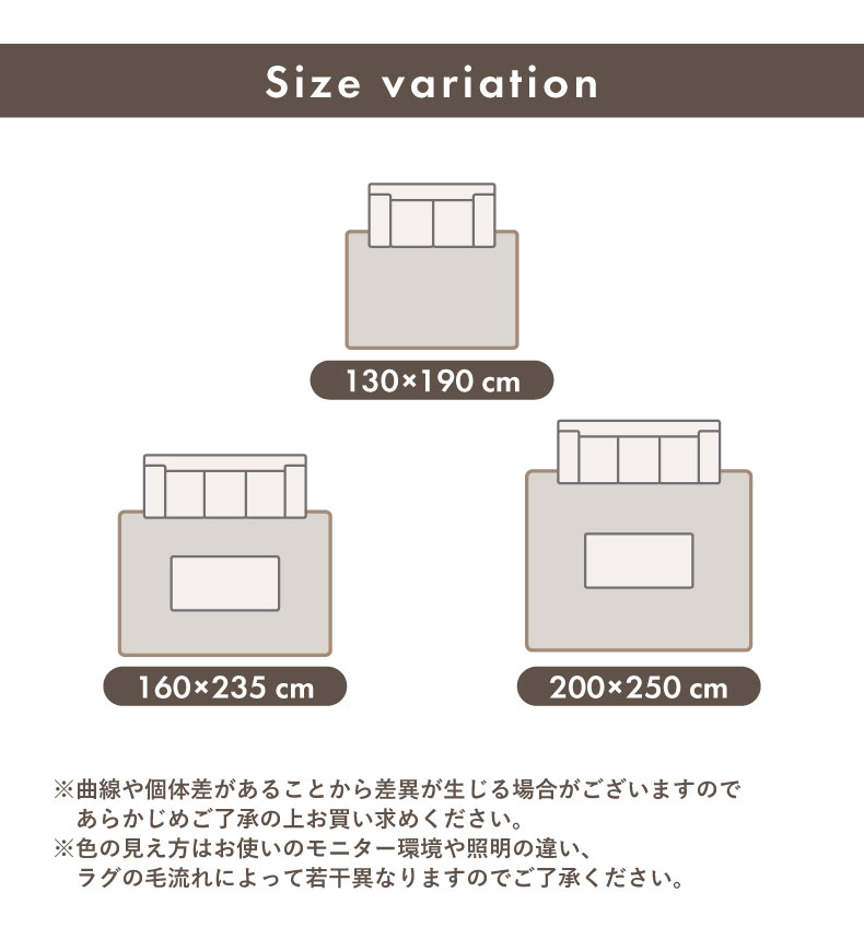 ウィルトンラグ メロエのサイズ1