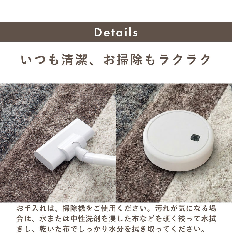 ウィルトンラグ メンフィスの機能