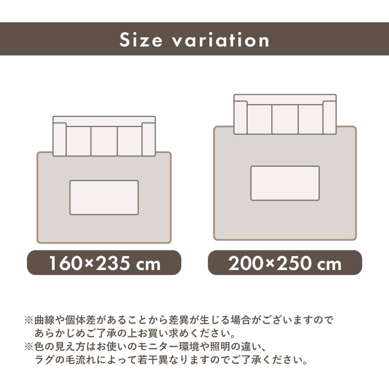 ウィルトンラグ メンフィスのサイズ1