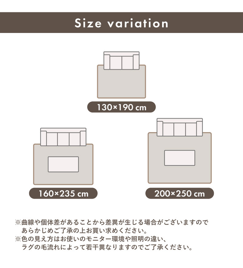 ウィルトンラグ シャリラのサイズ1