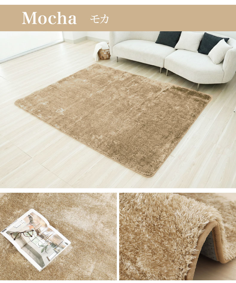 ラグ Mラスターのカラー