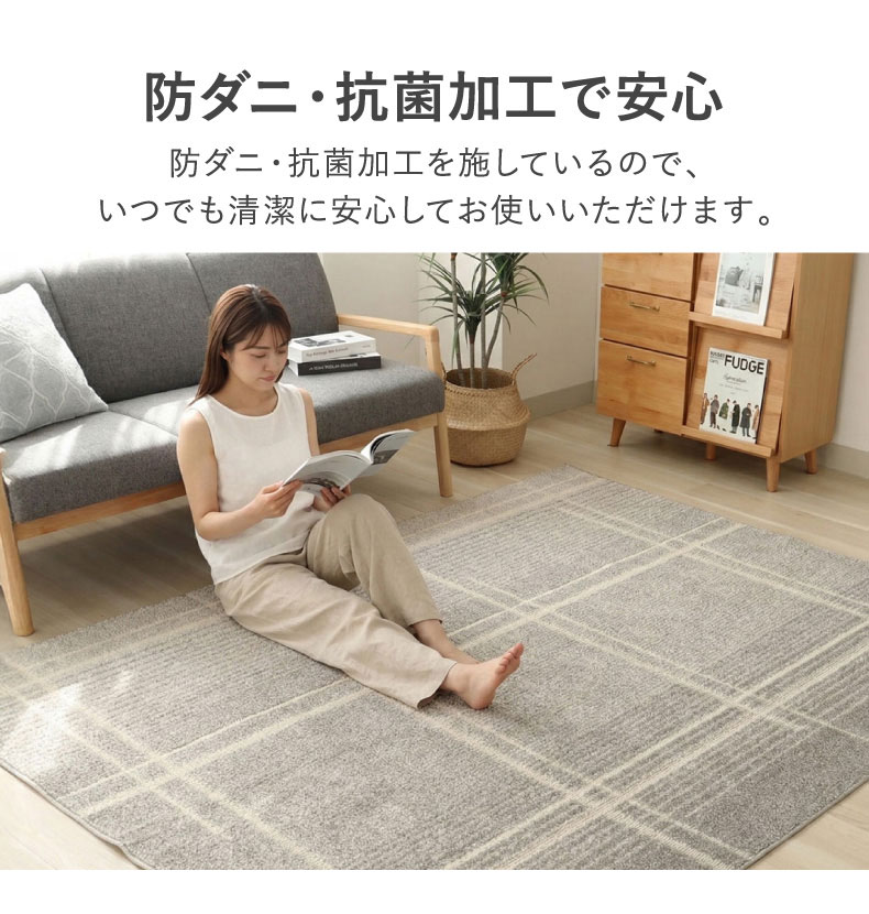 接触冷感ラグ アイスの機能
