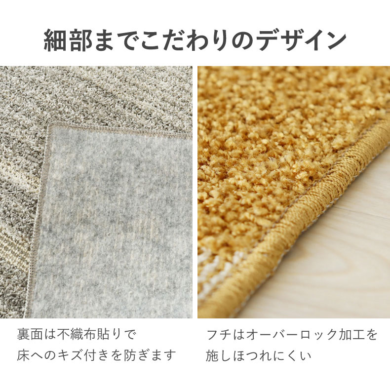 接触冷感ラグ アイスの機能