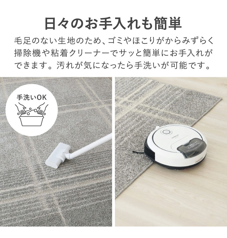 接触冷感ラグ アイスの機能