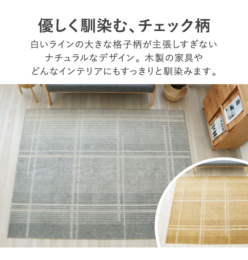 接触冷感ラグ アイスの機能