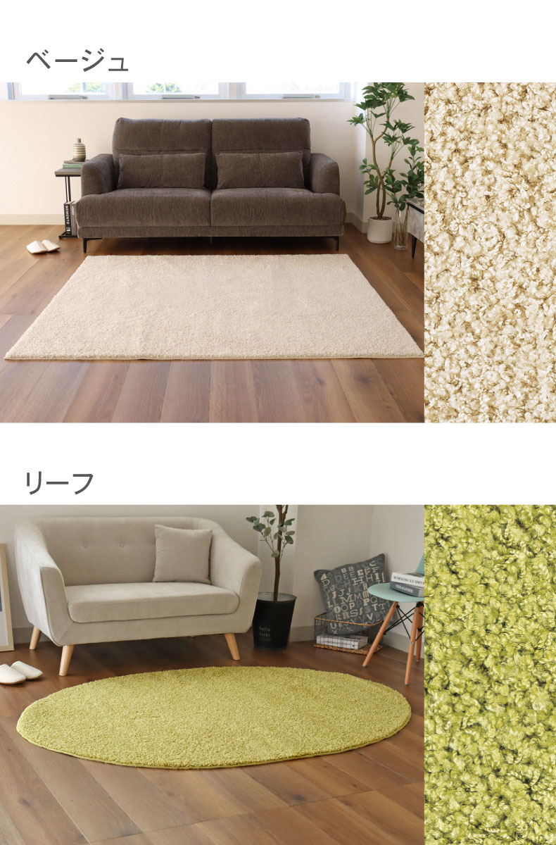 ナイロンラグ ジャスパー(江戸間サイズ)のカラー