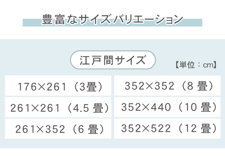 ナイロンラグ ジャスパー（江戸間サイズ）のサイズ1