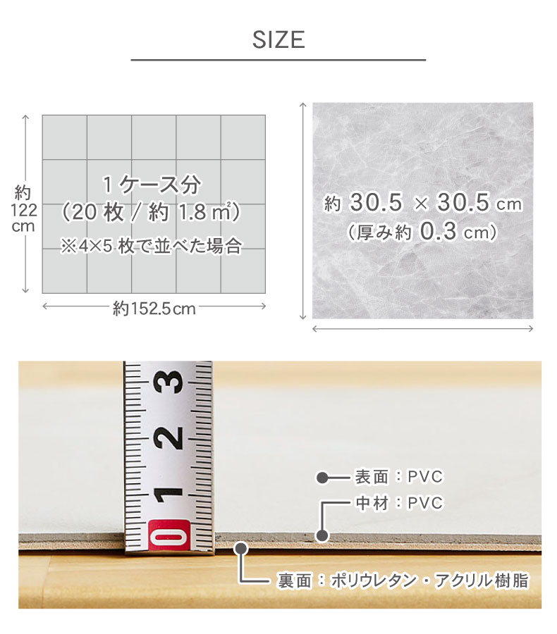 タイルカーペット 20枚セット ストーンのサイズ1