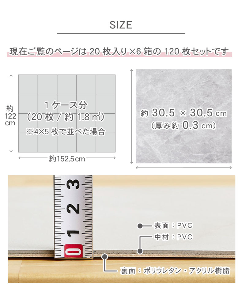タイルカーペット 120枚セット ストーンのサイズ1
