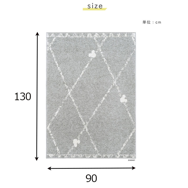 MICKEY / Line RUG ミッキー / ラインラグ  DRM-1101のサイズ1