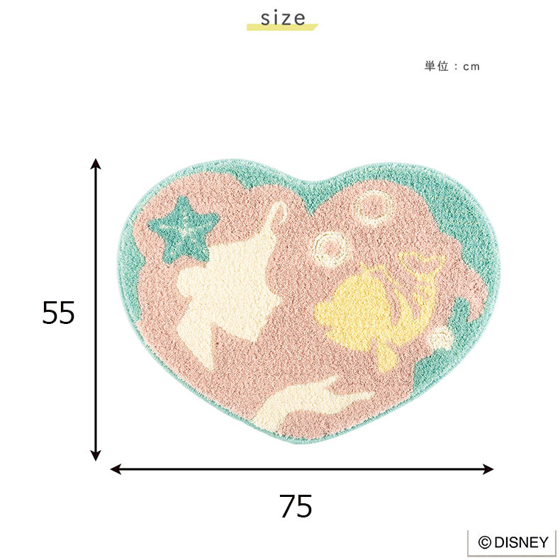 55x75 PRINCESS / Heart MAT-Bell DMTのサイズ1