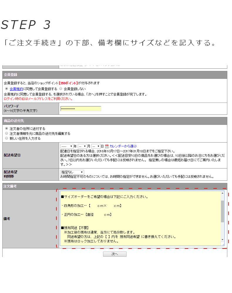 説明