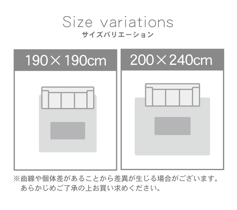 こたつ敷き布団 マナヒートのサイズ1