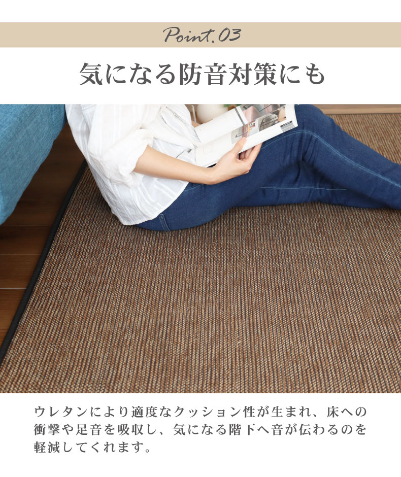 竹ラグ グラハムの機能