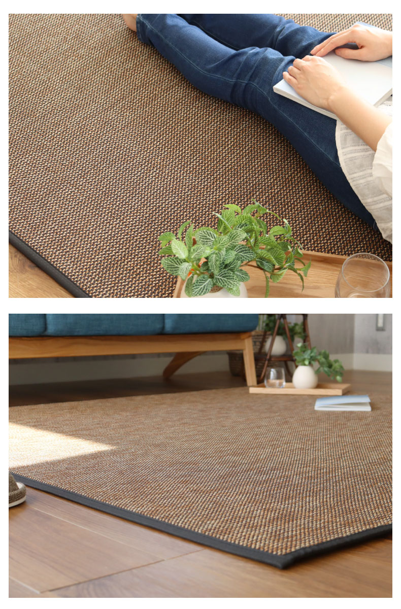 竹ラグ グラハムの機能