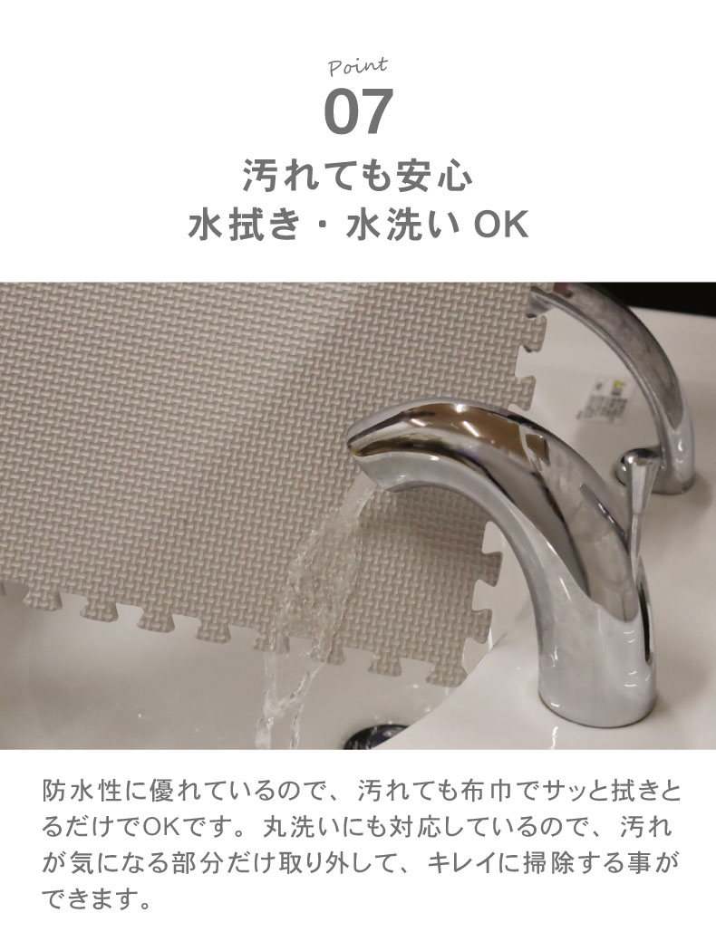 約2畳 36枚セット 30x30 ジョイントマット | マナベインテリア