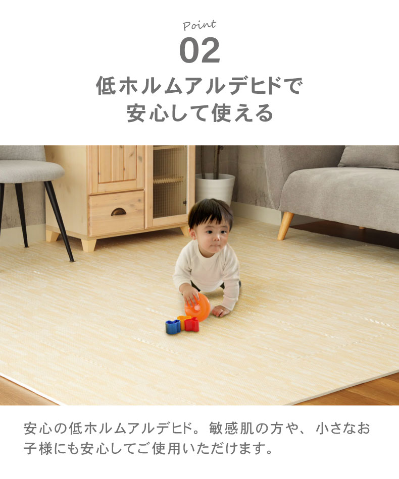 約2畳 36枚セット 30x30 木目調 ジョイントマットの機能