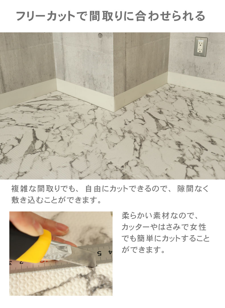 約2畳 36枚セット 30x30 大理石調 ジョイントマットの機能
