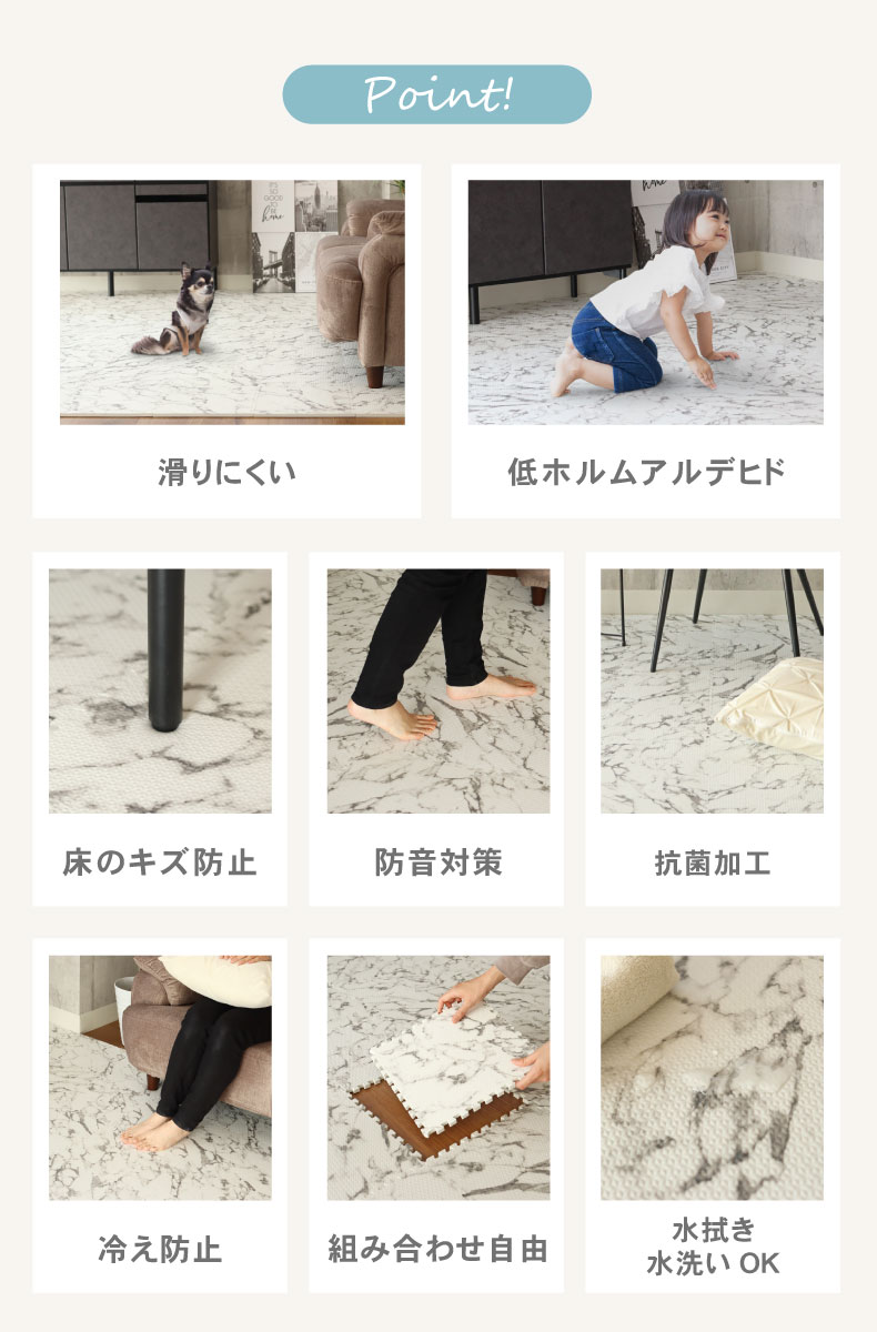 約2畳 36枚セット 30x30 大理石調 ジョイントマット | マナベ 約2畳 36枚セット 30x30 大理石調 ジョイントマット | マナベ