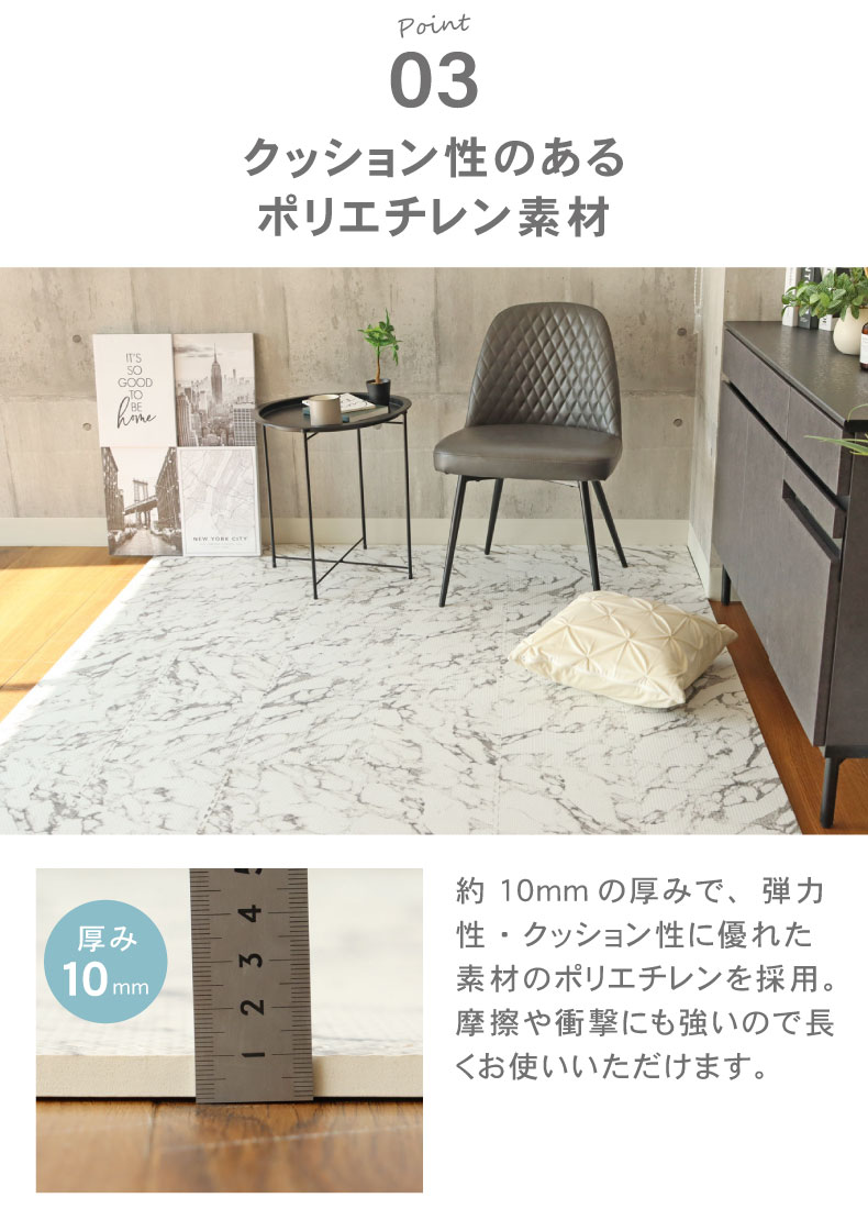 約2畳 36枚セット 30x30 大理石調 ジョイントマットの機能