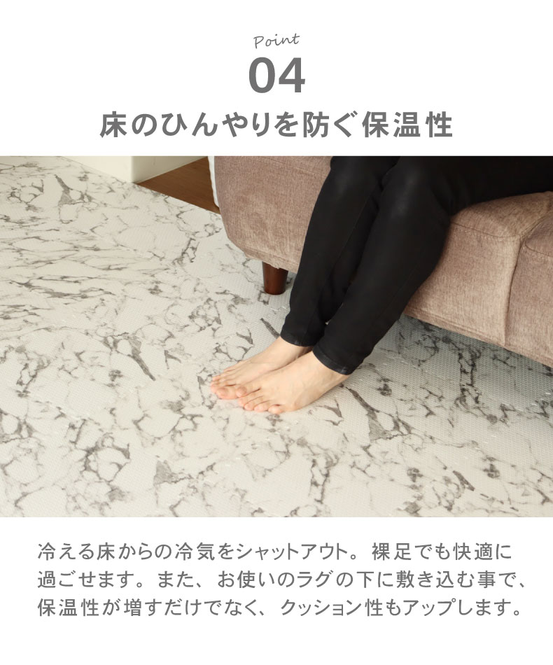 約2畳 36枚セット 30x30 大理石調 ジョイントマットの機能