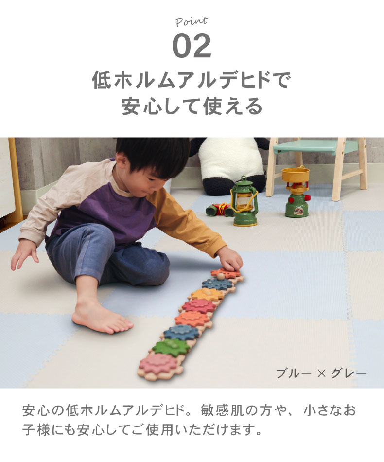 約3畳 16枚セット 58x58 ジョイントマットの機能