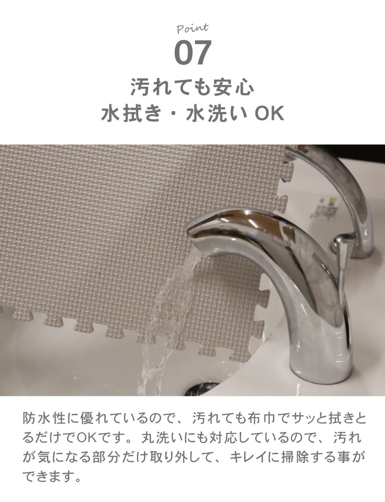 約6畳 32枚セット 58x58 ジョイントマットの機能