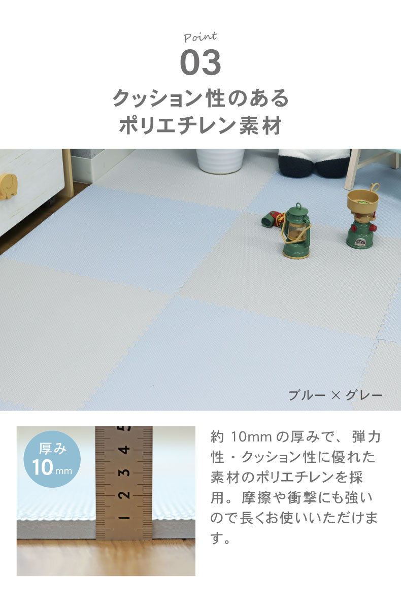 約6畳 32枚セット 58x58 ジョイントマットの機能