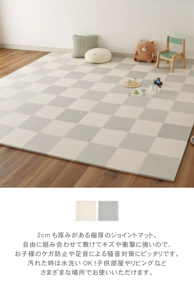 約2畳 36枚セット 30x30 ジョイントマット ゴクアツ
