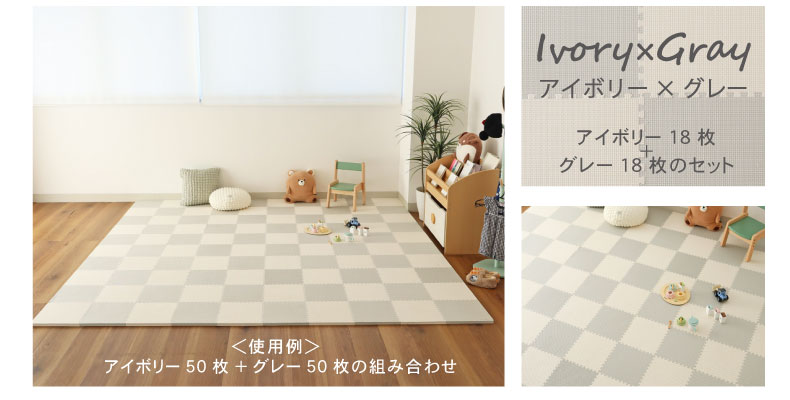 約2畳 36枚セット 30x30 ジョイントマット ゴクアツのカラー