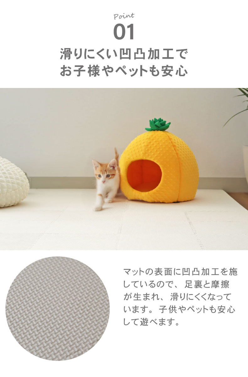 約2畳 36枚セット 30x30 ジョイントマット ゴクアツの機能